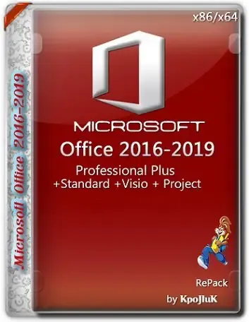 Иконка Microsoft Office 2016-2019 Professional Plus Standard + Visio + Project 16.0.13929.20296 (2021.04) (W10) RePack by KpoJIuK [Multi Ru]