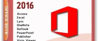 Иконка Microsoft Office 2016 Professional Plus + Visio Pro + Project Pro 16.0.4678.1000 (2018.05) RePack by KpoJIuK [2018, MULTILANG +RUS]