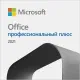 Иконка Microsoft Office LTSC 2021 Professional Plus Standard + Visio + Project 16.0.14332.20255 (2022.03) (W10 11) RePack by KpoJIuK [Multi Ru]