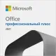 Иконка Microsoft Office LTSC 2021 Professional Plus Standard + Visio + Project 16.0.14332.20358 (2022.08) (W10 11) RePack by KpoJIuK [Multi Ru]