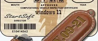 Иконка Microsoft Operating Systems