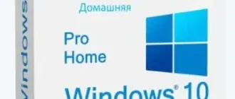 Иконка Microsoft® Windows® 10 Pro-Home Optim Plus x64 22H2 RU by OVGorskiy 09.2023