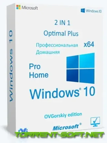 Иконка Microsoft® Windows® 10 Pro-Home Optim Plus x64 22H2 RU by OVGorskiy 09.2023