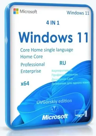 Иконка Microsoft® Windows® 11 x64 24H2 4in1 Upd 02.2025 by OVGorskiy [Ru]