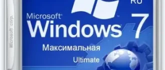 Иконка Microsoft® Windows® 7 Максимальная Ru x86-x64 w.BootMenu by OVGorskiy 02.2022 1DVD