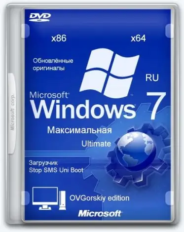 Иконка Microsoft® Windows® 7 Максимальная Ru x86-x64 w.BootMenu by OVGorskiy 02.2022 1DVD