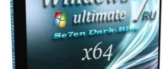 Иконка Microsoft Windows