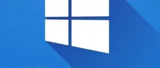Иконка Microsoft Windows