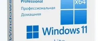 Иконка Microsoft Windows