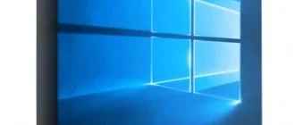 Иконка Microsoft Windows