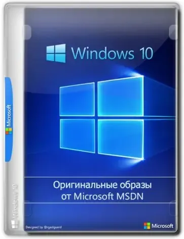 Иконка Microsoft Windows 10.0.17763.2061, Version 1809 (Updated July 2021) - Оригинальные образы от Microsoft MSDN [Ru]