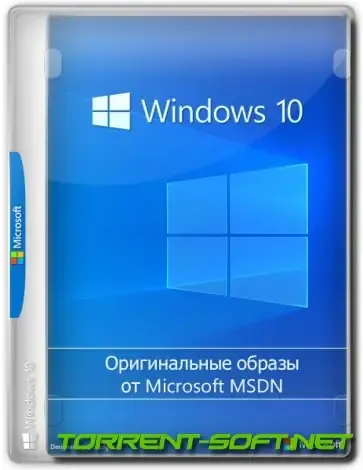 Иконка Microsoft Windows 10.0.19045.3324, Version 22H2 (Updated August 2023) - Оригинальные образы от Microsoft MSDN [Ru]