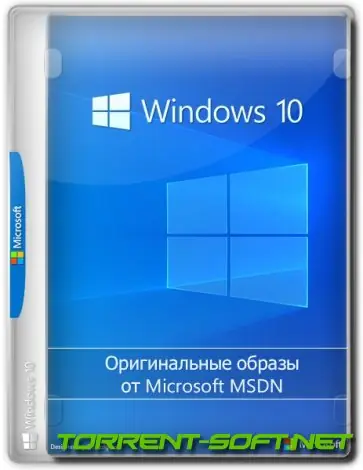 Иконка Microsoft Windows 10.0.19045.3570, Version 22H2 (Updated October 2023) - Оригинальные образы от Microsoft MSDN [En]