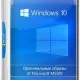 Иконка Microsoft Windows 10.0.19045.3570, Version 22H2 (Updated October 2023) - Оригинальные образы от Microsoft MSDN [Ru]