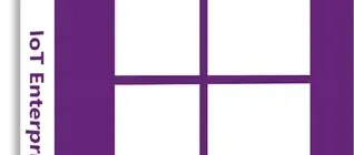 Иконка Microsoft Windows 10 IoT Enterprise