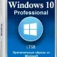 Иконка Microsoft Windows 10 Professional 10.0.14393 Version 1607 Оригинальные образы от Microsoft VLSC (2016) Русский