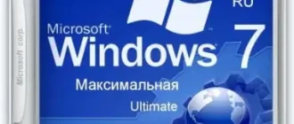 Иконка Microsoft Windows 7 Максимальная Ru x86-x64 w.BootMenu by OVGorskiy® 09.2020 1DVD (2020) Русский