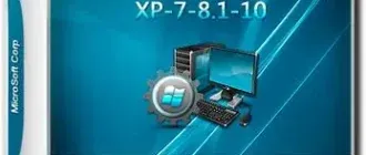Иконка Microsoft Windows x86 x64 Plus PE StartSoft 38 2016 (2016) Русский