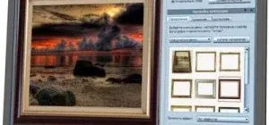 Иконка Миксер