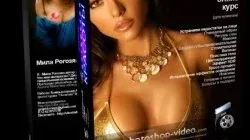 Иконка Мила Рогозян - Мастерская красоты