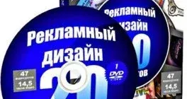 Иконка Мила Рогозян - Рекламный дизайн в Photoshop