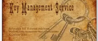 Иконка Mini KMS Activator 1.072 FIX [Русский + Английский]