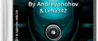 Иконка MInstAll