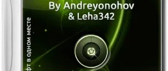 Иконка MInstAll