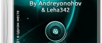 Иконка MInstAll