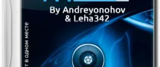 Иконка MInstAll