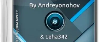 Иконка MInstAll