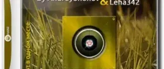 Иконка MInstAll by Andreyonohov & Leha342 Lite v.06.10.2016 (2016) Русский