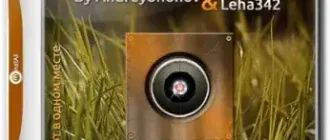 Иконка MInstAll by Andreyonohov & Leha342 Lite v.09.09.2016 (2016) Русский