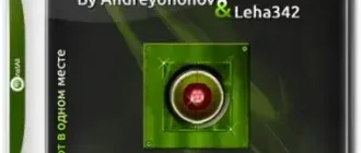 Иконка MInstAll by Andreyonohov & Leha342 Lite v.23.04.2018 (2018) Русский