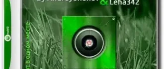 Иконка MInstAll by Andreyonohov & Leha342 Lite v.29.08.2016