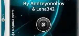 Иконка MInstAll by Andreyonohov & Leha342 Lite v.30.05.2016 (2016) Русский