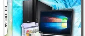 Иконка MInstAll Enter-Soft Free v14.0 09.12.2021 [Multi Ru]