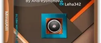 Иконка MInstAll Lite v.19.04.2020 (2020) РС by Andreyonohov & Leha342
