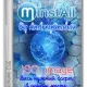 Иконка MInstAll v.07.11.2021 By Andreyonohov (ISO) [Ru]