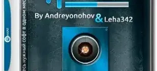 Иконка MInstAll v.13.08.2016 By Andreyonohov & Leha342 (2016) Русский