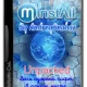 Иконка MInstAll v.21.10.2023 By Andreyonohov (Unpacked) [Ru]