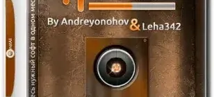 Иконка MInstAll v.25.07.2016 By Andreyonohov & Leha342 (2016) Русский