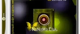 Иконка MInstAll v.25.08.2018 By Andreyonohov & Leha342 [Ru] (Обновляемая авторская раздача)