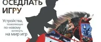 Иконка Мир ПК