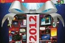 Иконка Мир ПК