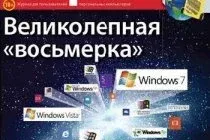 Иконка Мир ПК