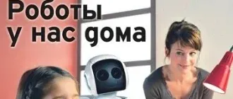 Иконка Мир ПК