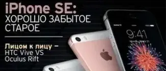 Иконка Мир ПК №5 (май) (2016) PDF