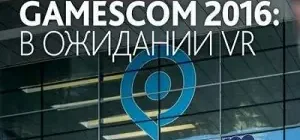 Иконка Мир ПК №9 (сентябрь 2016) PDF