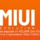 Иконка MIUI